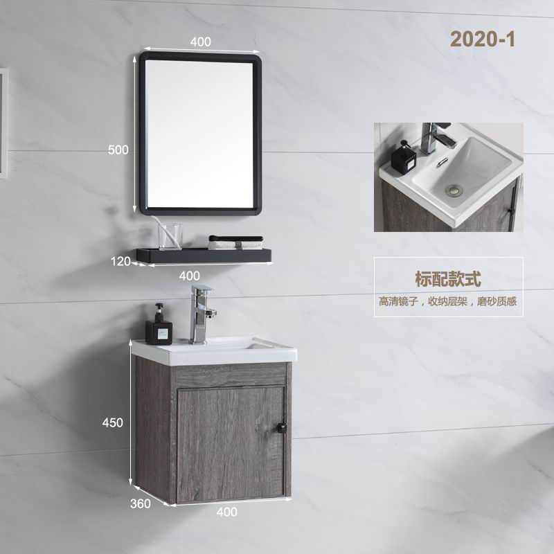 进发浴室柜 2020年新款一体式云南松铝柜 2020-1